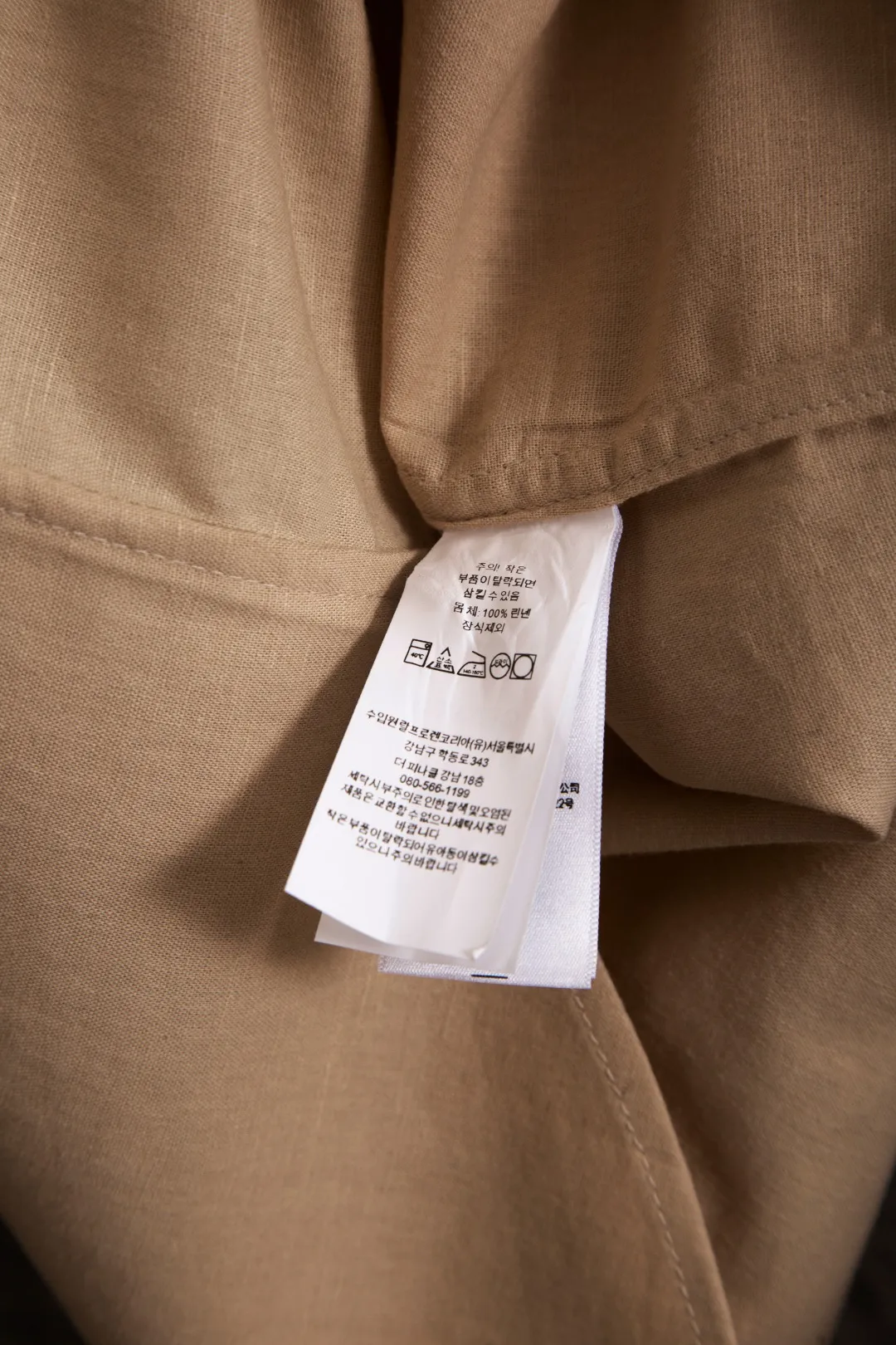 26208 #Khaki